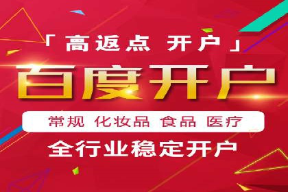 百度广告推广案例：实现广告效果最大化