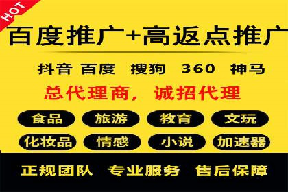 信息流推广开户实战案例：揭秘高效广告投放